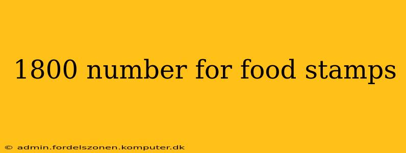 1800 number for food stamps