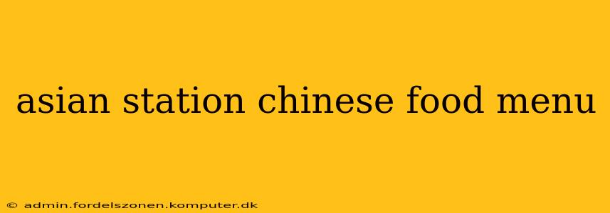 asian station chinese food menu