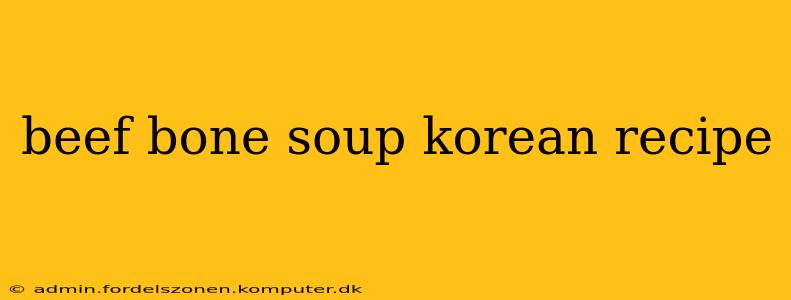 beef bone soup korean recipe