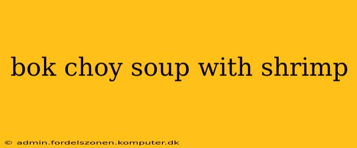 bok choy soup with shrimp