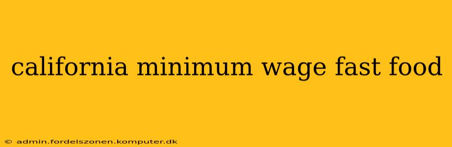california minimum wage fast food