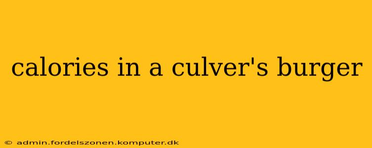 calories in a culver's burger