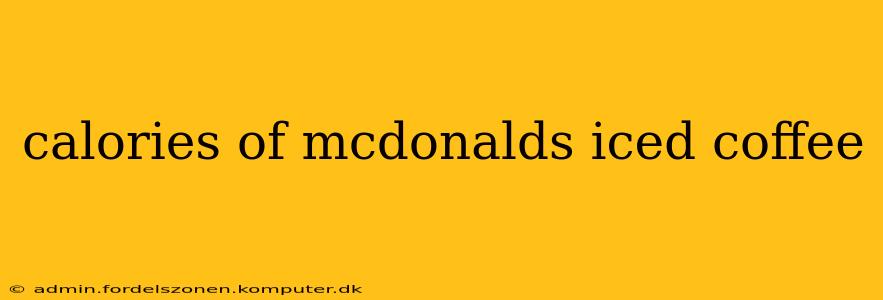 calories of mcdonalds iced coffee