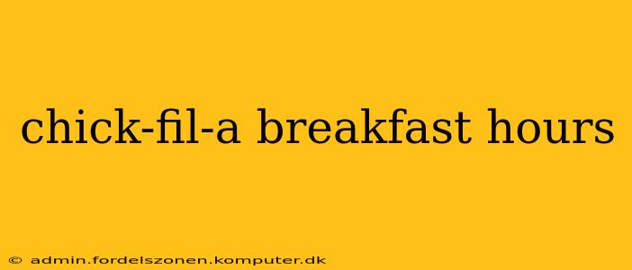 chick-fil-a breakfast hours