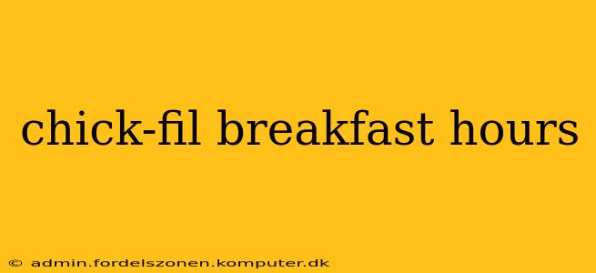 chick-fil breakfast hours