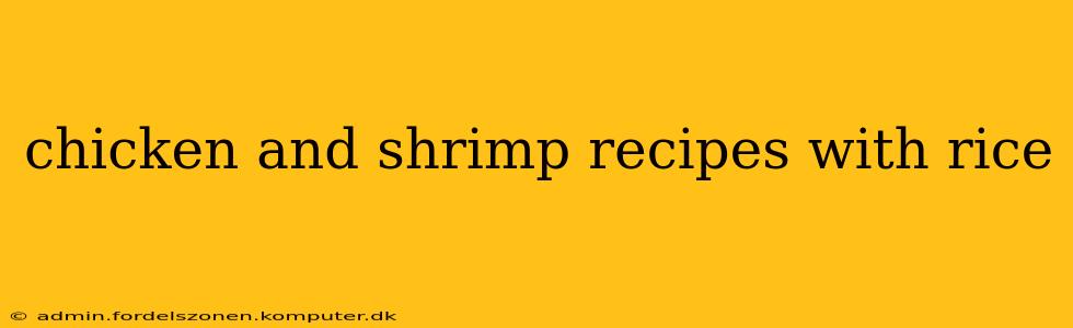chicken and shrimp recipes with rice