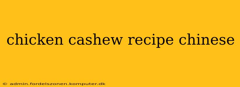 chicken cashew recipe chinese