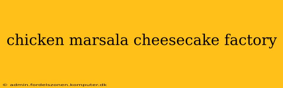 chicken marsala cheesecake factory