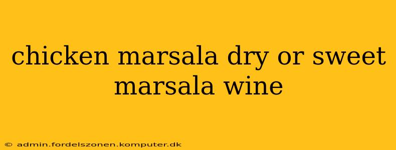 chicken marsala dry or sweet marsala wine