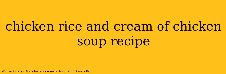chicken rice and cream of chicken soup recipe