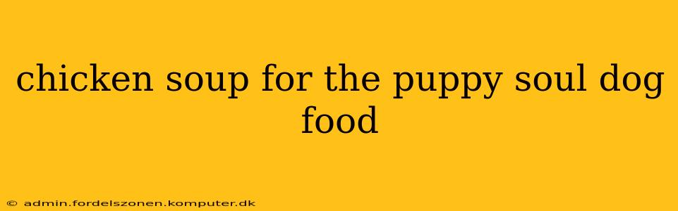 chicken soup for the puppy soul dog food
