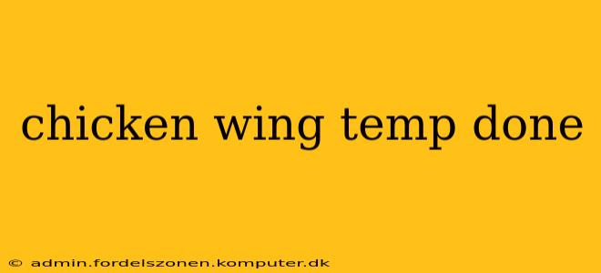chicken wing temp done