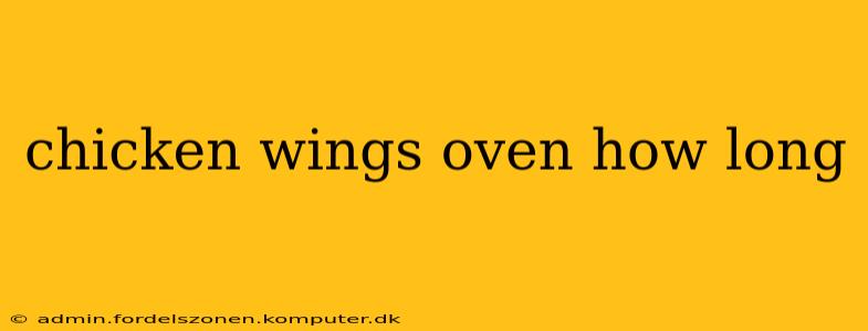 chicken wings oven how long