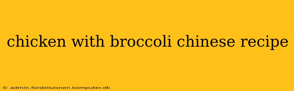 chicken with broccoli chinese recipe