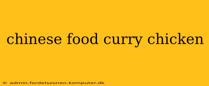 chinese food curry chicken