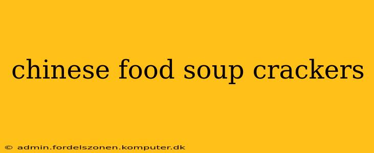 chinese food soup crackers