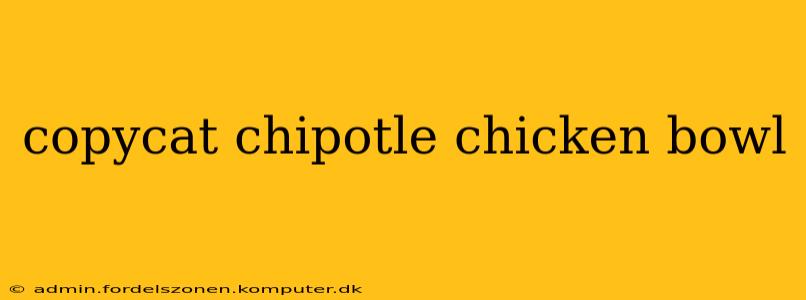 copycat chipotle chicken bowl