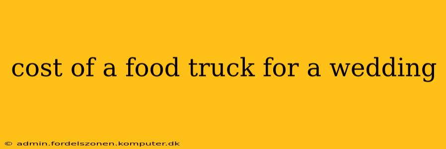 cost of a food truck for a wedding