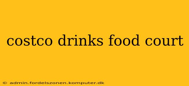 costco drinks food court