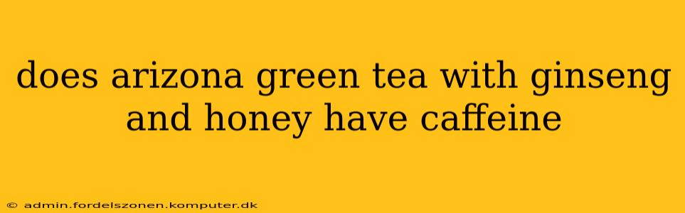 does arizona green tea with ginseng and honey have caffeine