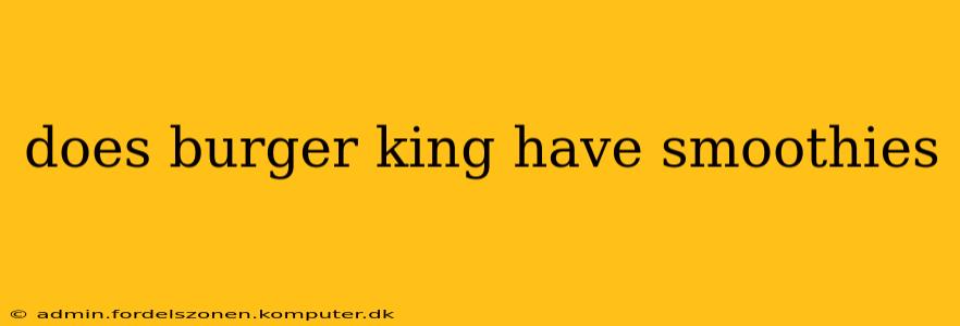 does burger king have smoothies