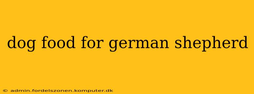 dog food for german shepherd
