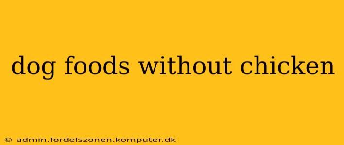 dog foods without chicken