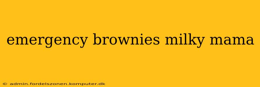 emergency brownies milky mama