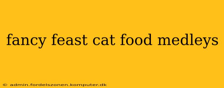 fancy feast cat food medleys