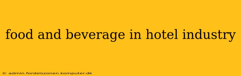 food and beverage in hotel industry