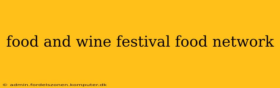 food and wine festival food network