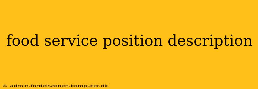 food service position description