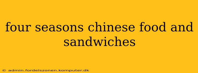 four seasons chinese food and sandwiches