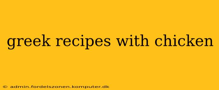 greek recipes with chicken