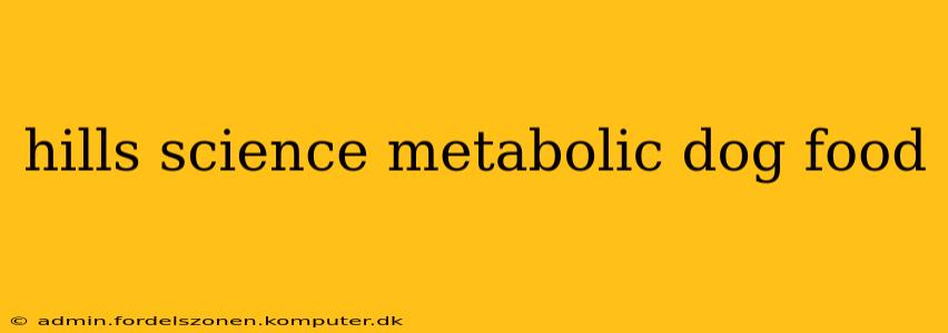 hills science metabolic dog food