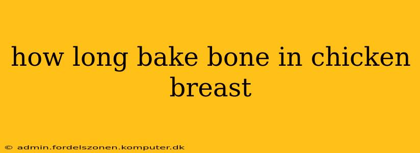 how long bake bone in chicken breast