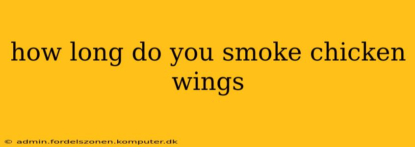 how long do you smoke chicken wings