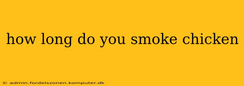 how long do you smoke chicken