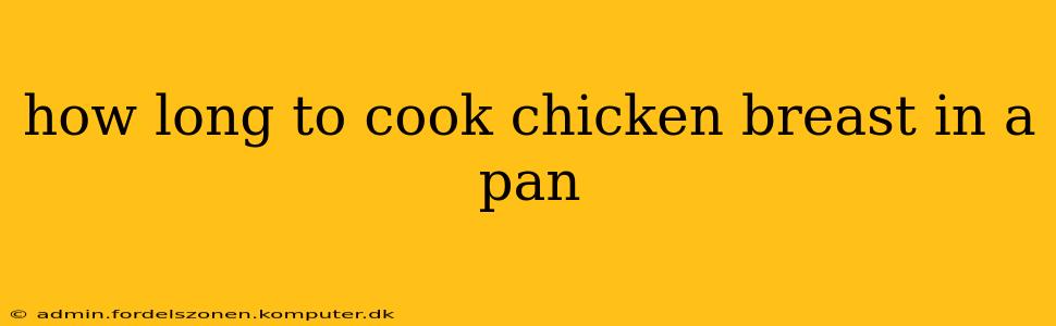 how long to cook chicken breast in a pan