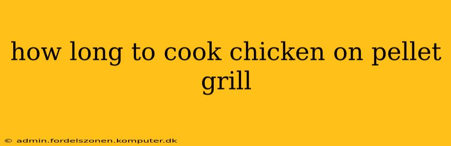 how long to cook chicken on pellet grill