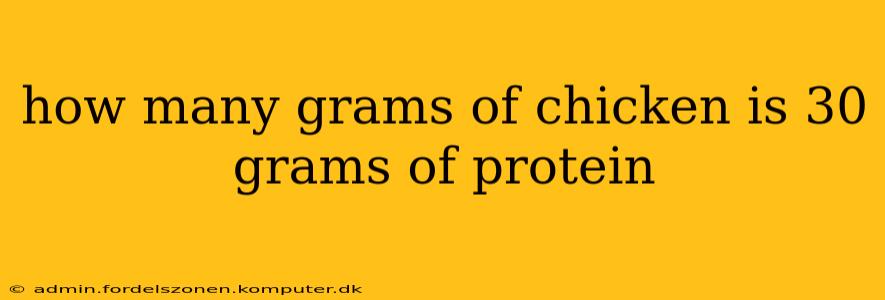 how many grams of chicken is 30 grams of protein