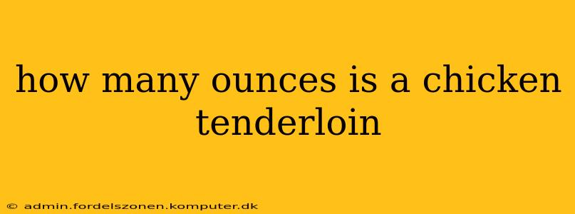 how many ounces is a chicken tenderloin
