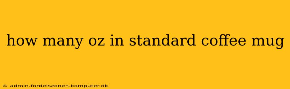 how many oz in standard coffee mug