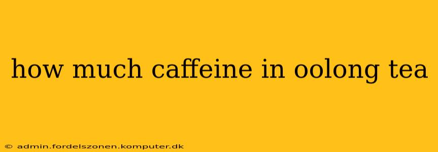 how much caffeine in oolong tea