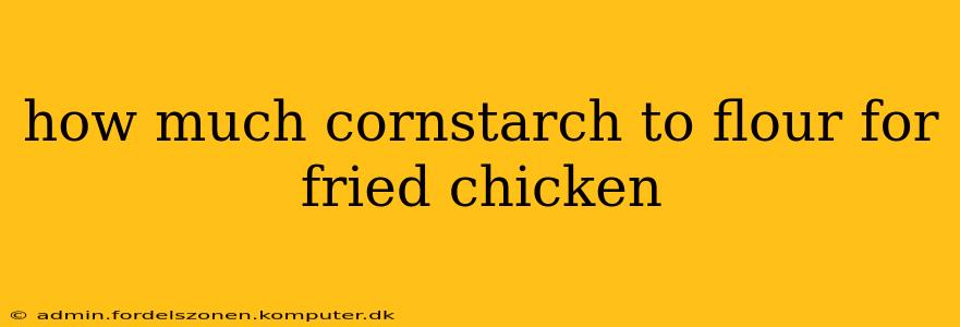 how much cornstarch to flour for fried chicken