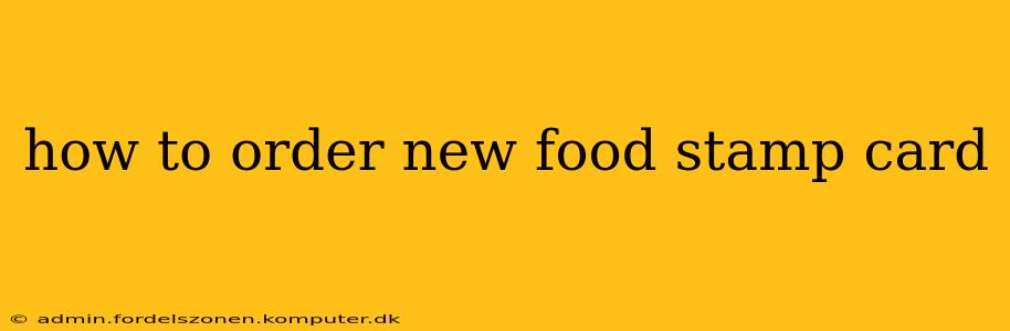 how to order new food stamp card