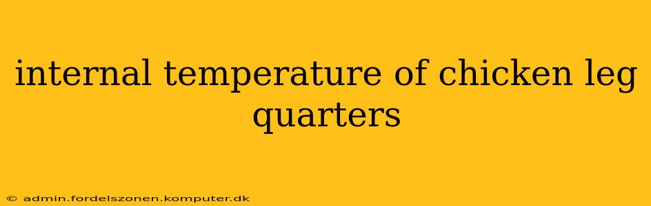 internal temperature of chicken leg quarters