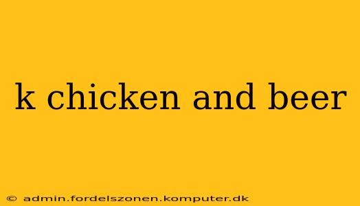 k chicken and beer