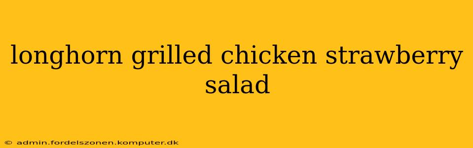 longhorn grilled chicken strawberry salad