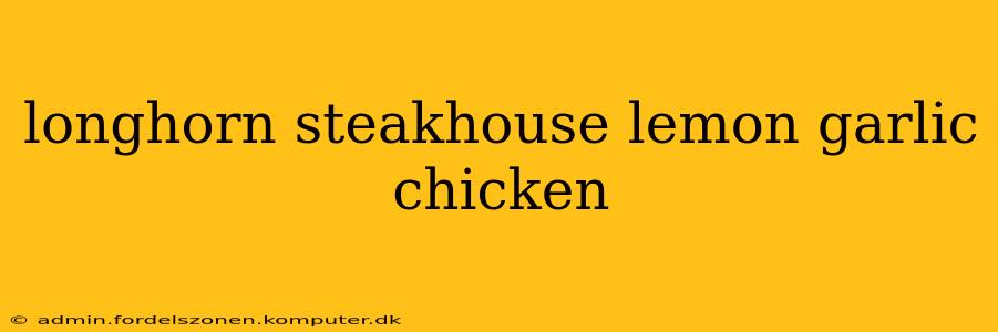 longhorn steakhouse lemon garlic chicken